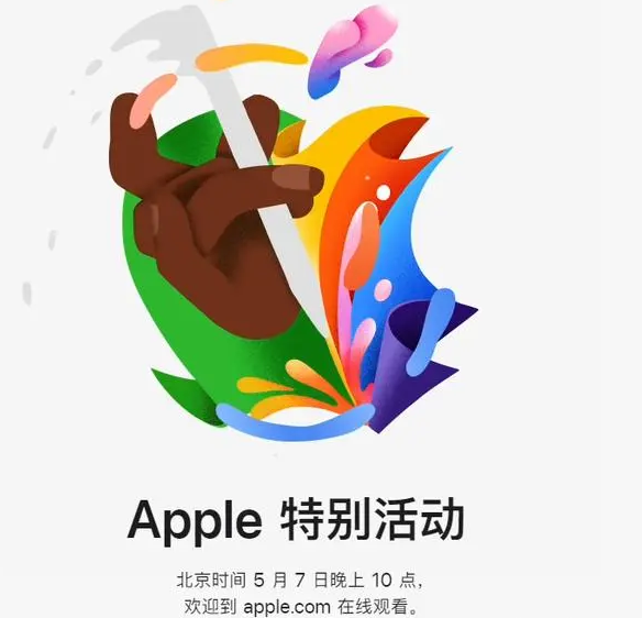 五峰五峰ipad维修服务点分享新款iPad Pro和iPad Air要来了