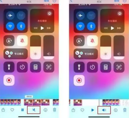 五峰苹果15维修网点分享iPhone15录屏没有声音怎么办 