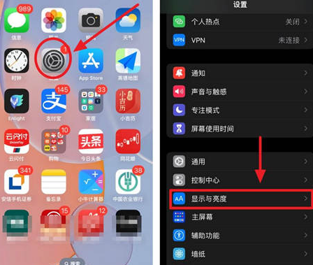 五峰苹果15换屏服务分享iPhone15屏幕常亮怎么办 