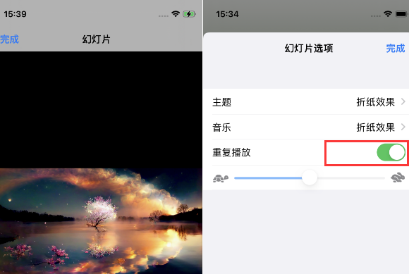 五峰苹果14维修店分享iPhone14相册视频如何循环播放