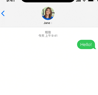 五峰apple维修iPhone上无法正常发送iMessage信息