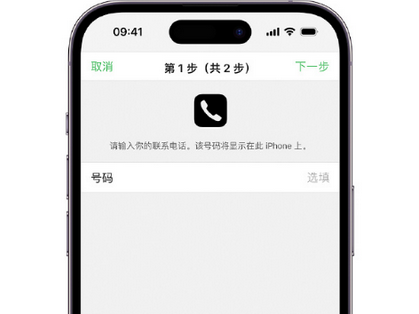 五峰apple维修店分享如何通过iCloud网页查找iPhone位置