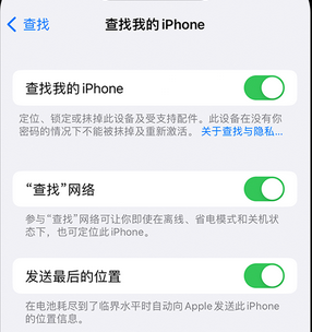 五峰apple维修店分享如何通过iCloud网页查找iPhone位置 