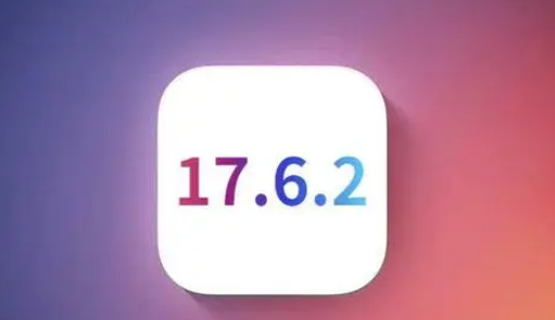 五峰苹五峰果维修店铺分析iOS 17.6.2即将发布