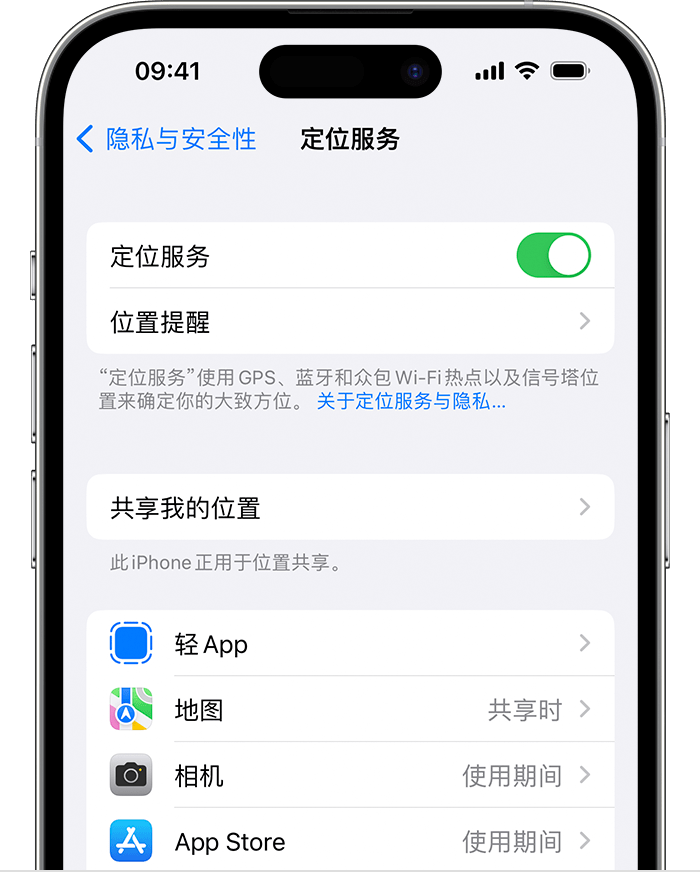 五峰苹果维修网点分享如何在iPhone上阻止个性化广告投放 