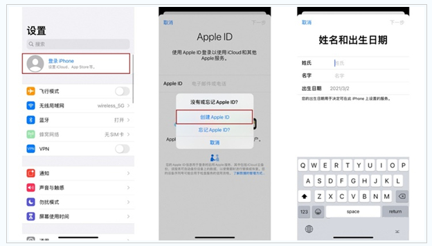 五峰苹果维修网点分享:Apple ID有什么用?新手如何注册iPhone14 ID? 