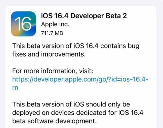 五峰苹果手机维修分享：iOS16.4 Beta2升级建议 