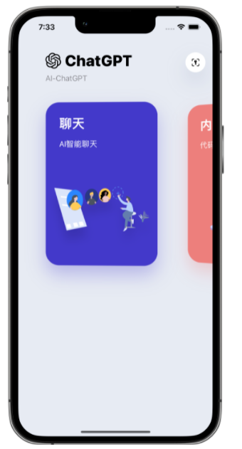 五峰苹果手机维修分享iPhone14怎么使用ChatGPT 