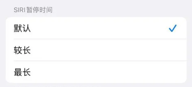 五峰苹果维修分享iOS 16上隐藏的Siri的四种新用法 