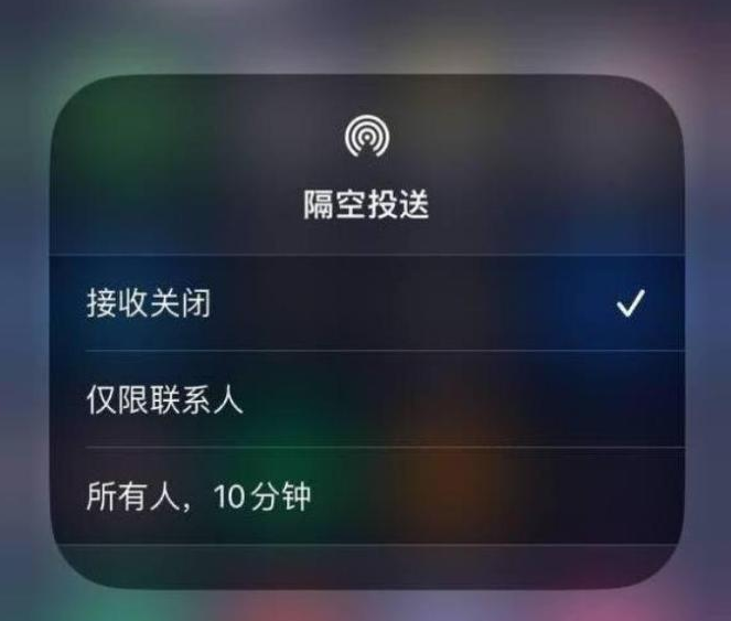 五峰苹果14维修分享iPhone 14 Pro如何开启隔空投送 