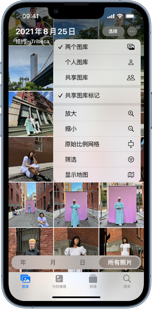 五峰苹果手机维修分享升级 iOS 16.1 后，如何设置或加入 iCloud 共享照片图库 