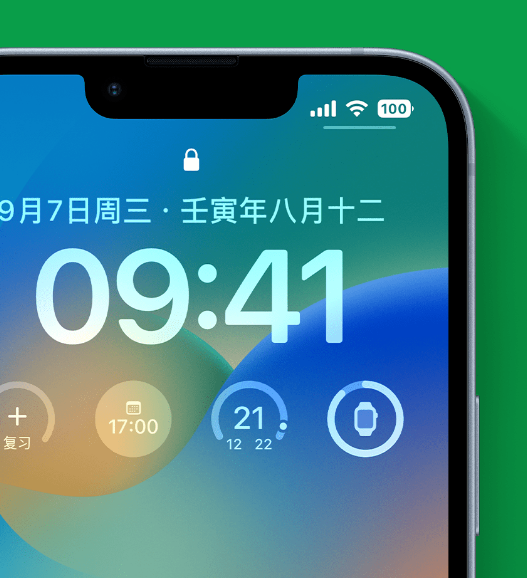 五峰苹果手机维修分享官方推荐体验这些 iOS 16 新功能 