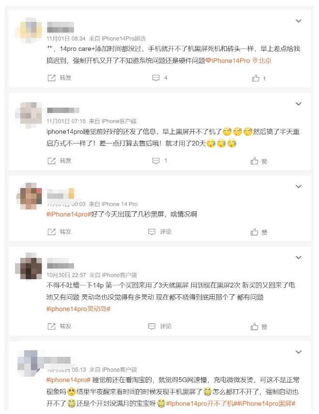 五峰苹果14维修分享iPhone 14 Pro无法开机、黑屏怎么办 