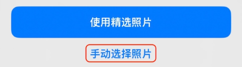 五峰苹果14维修分享iPhone 14 Pro一键更换壁纸方法教程 