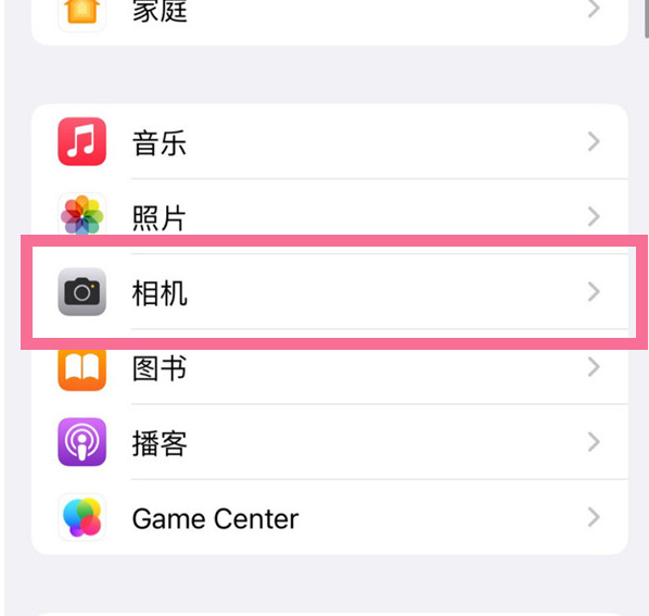 五峰苹果手机维修分享升级iOS16后iPhone自拍照片反了怎么办 