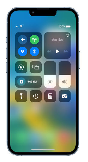 五峰苹果14维修分享 iPhone 14 个性化设置：让它成为你的专属设备 