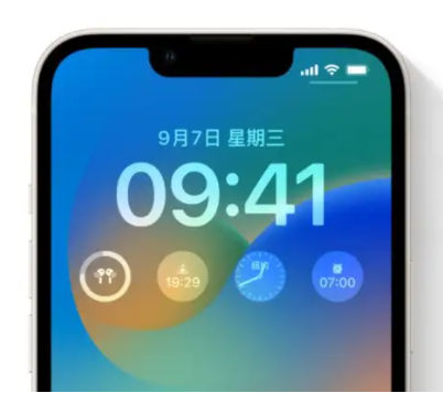 五峰苹果手机维修分享iOS16锁屏时间字体修改教程 