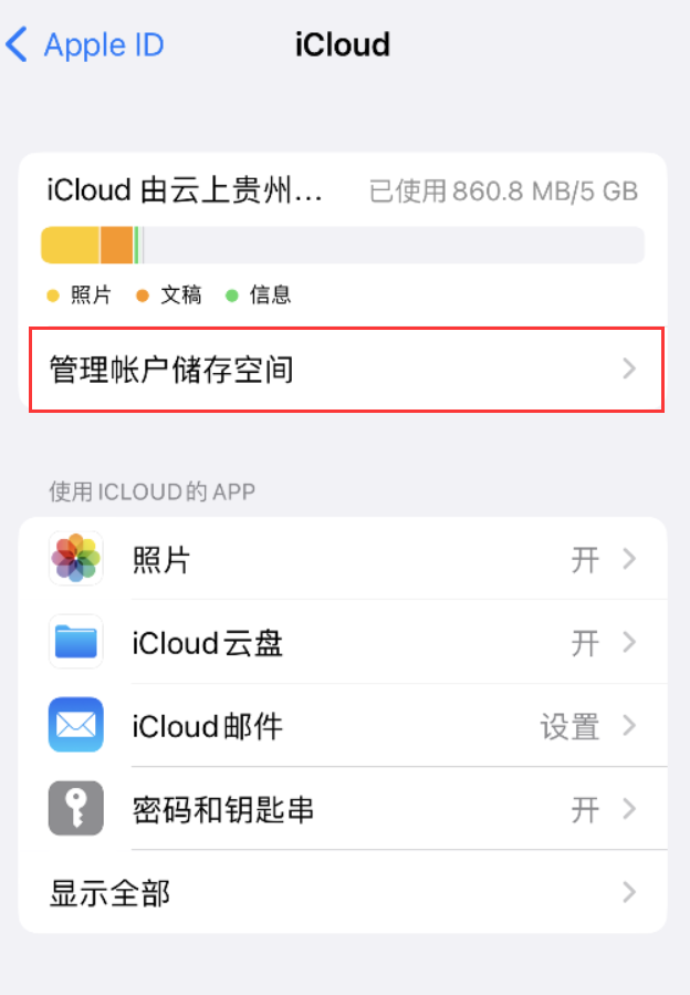 五峰苹果手机维修分享iPhone 用户福利 