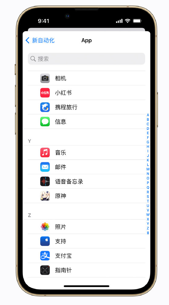 五峰苹果手机维修分享iPhone 实用小技巧 