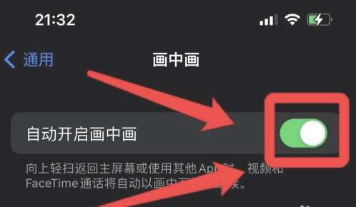五峰苹果13维修分享iPhone 13分屏方法 