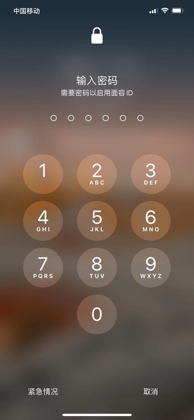 五峰苹果13维修分享iPhone 13加强锁屏功能有什么用 