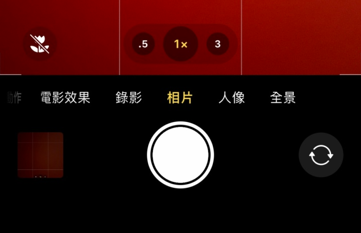 五峰苹果13维修分享 iPhone 13 Pro 系列中拍摄和控制微距照片和视频 
