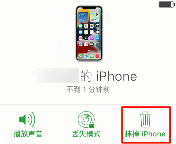 五峰苹果手机维修分享iOS 15 中值得注意的重要功能 