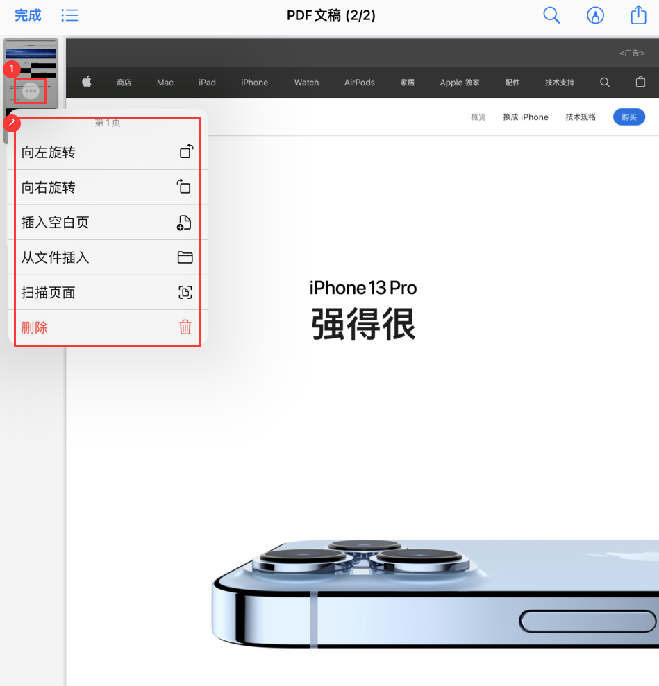 五峰苹果手机维修分享iOS 15 小技巧 