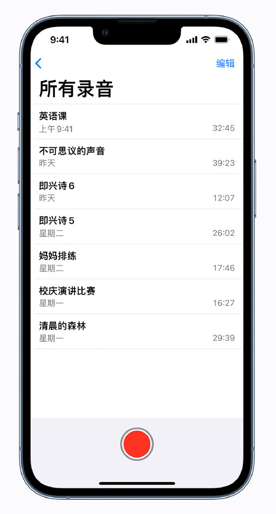 五峰苹果手机维修分享最新屏蔽 iOS 16 更新描述文件已发布 