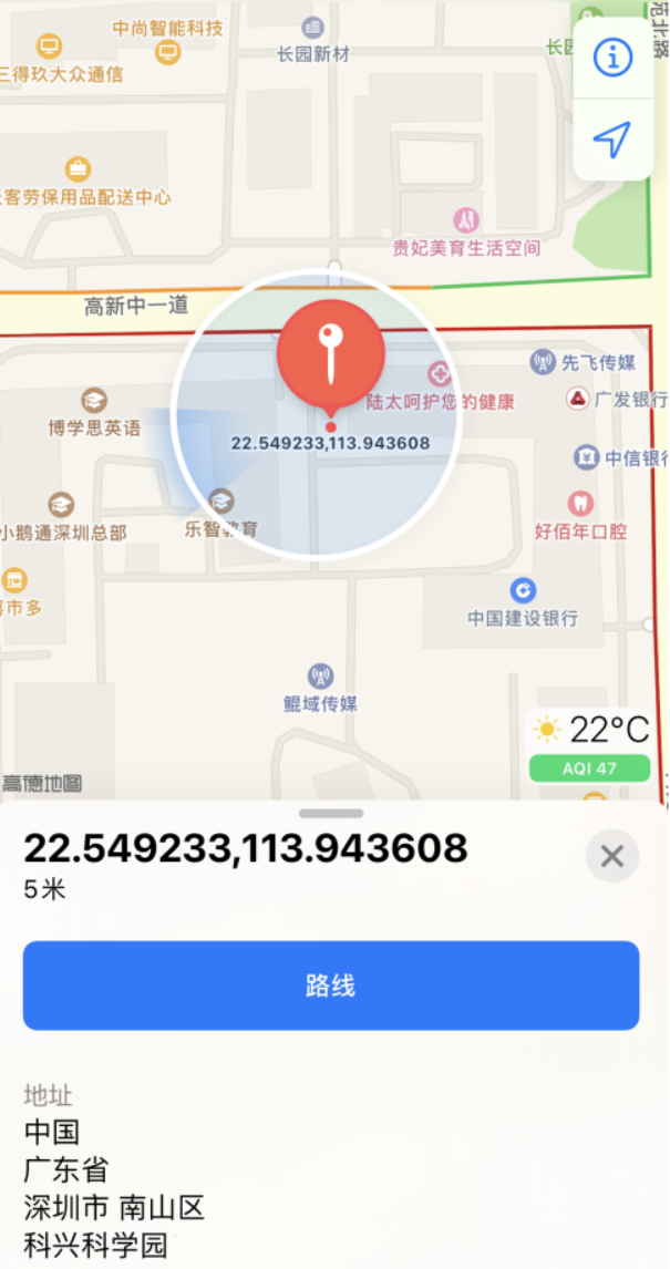 五峰苹果手机维修分享iPhone 小技巧 