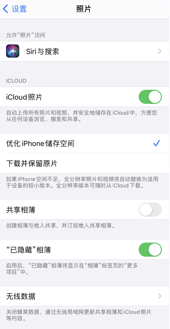 五峰苹果13维修分享iPhone 13 打开照片时先模糊后清晰是什么原因 