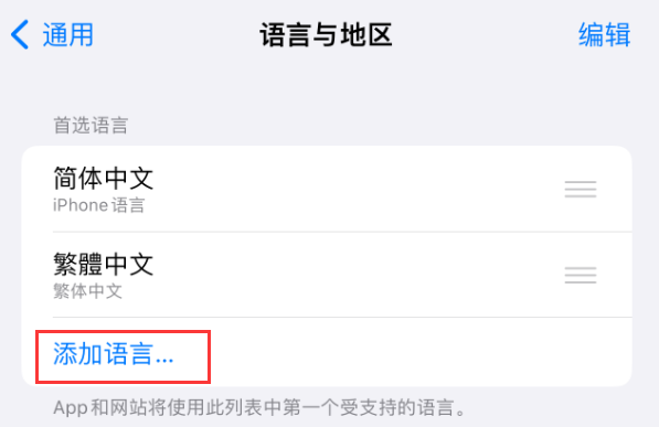 五峰苹果手机维修分享在 iPhone 上使用 Safari 浏览器翻译网页 