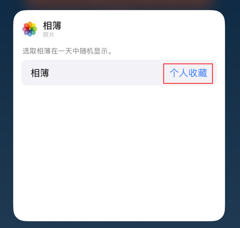 五峰苹果手机维修分享iOS 17 小技巧 