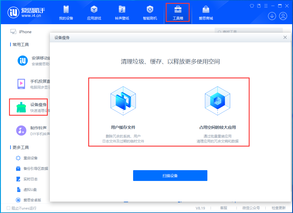 五峰苹果手机维修分享关于iPhone存储空间的一些疑问 