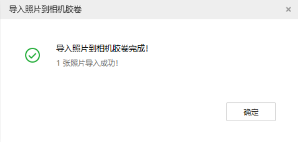 五峰苹果手机维修分享如何将照片导入到 iPhone 13 