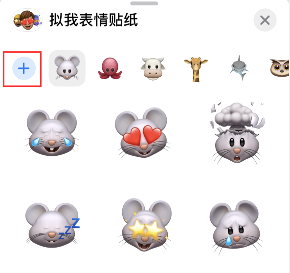 五峰苹果手机维修分享iPhone 12 小技巧 