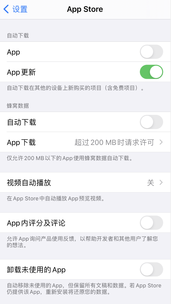 五峰苹果手机维修分享iPhone 12 已安装的 App 为什么会又显示正在安装 