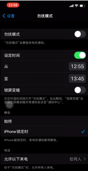 五峰苹果手机维修分享如何使用iPhone能更好的保护个人隐私 