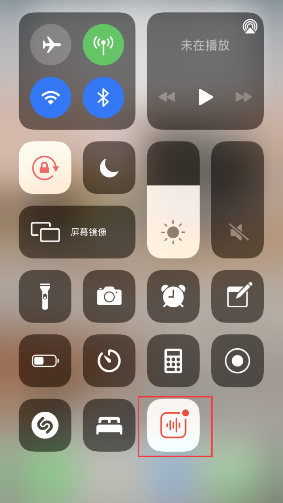 五峰苹果手机维修分享iOS 14 隐藏功能 