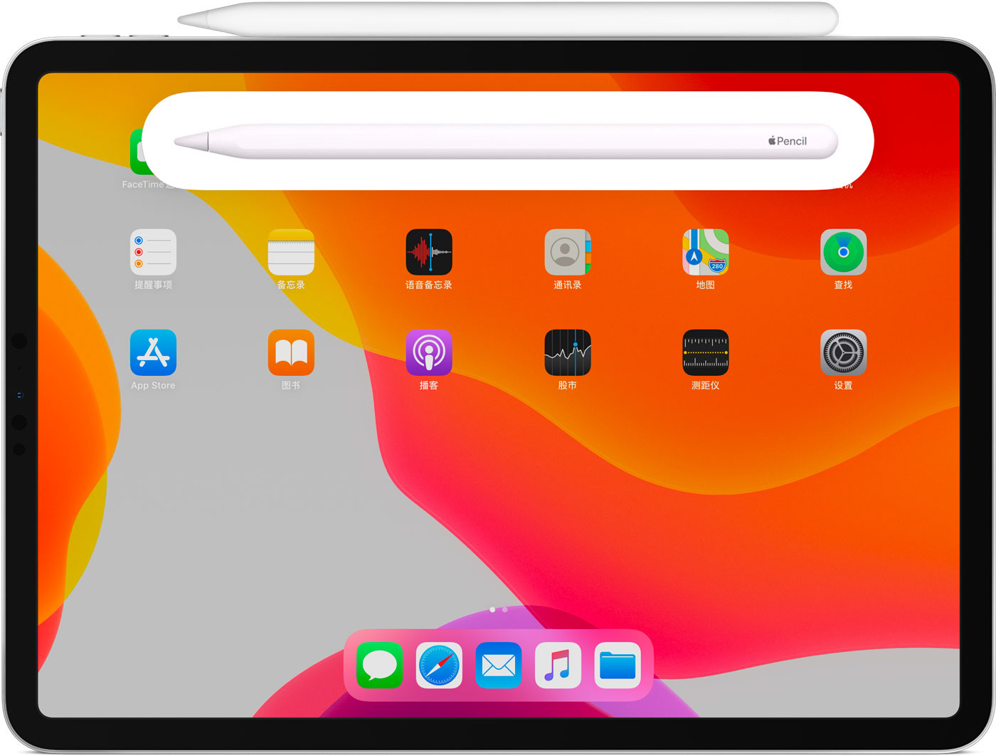 五峰苹果手机维修分享iPad Pro 如何与 Apple Pencil 配对连接 