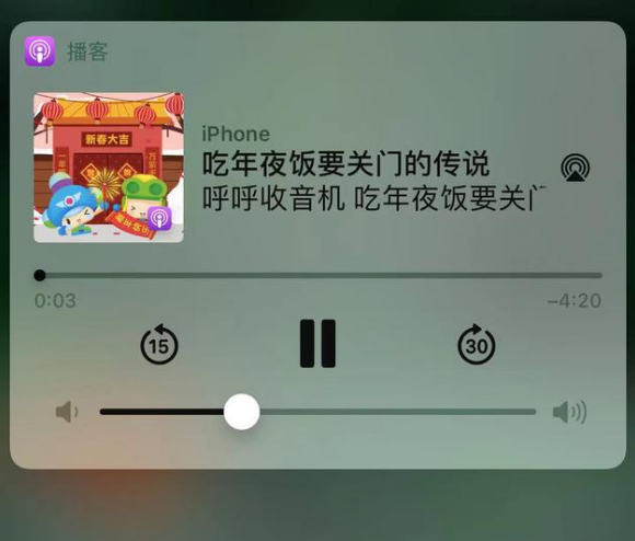 五峰苹果手机维修分享让 Siri 陪你过春节 