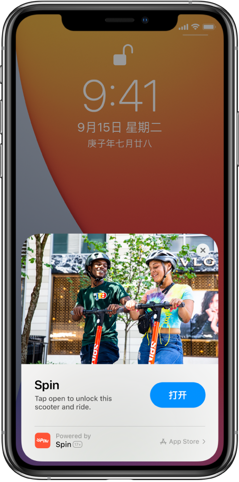 五峰苹果手机维修分享升级 iOS 14 之后，如何在 iPhone 上使用“轻 App” 