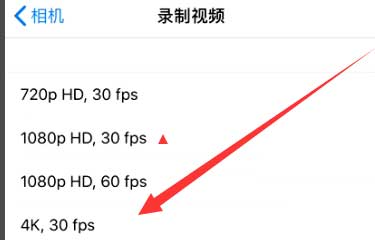 五峰苹果手机维修分享iPhone12拍视频闪屏怎么办 