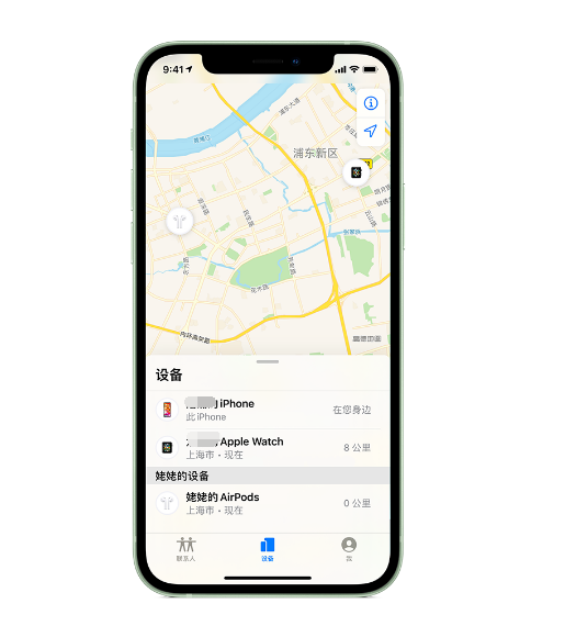 五峰苹果手机维修分享iPhone “家人共享”功能 