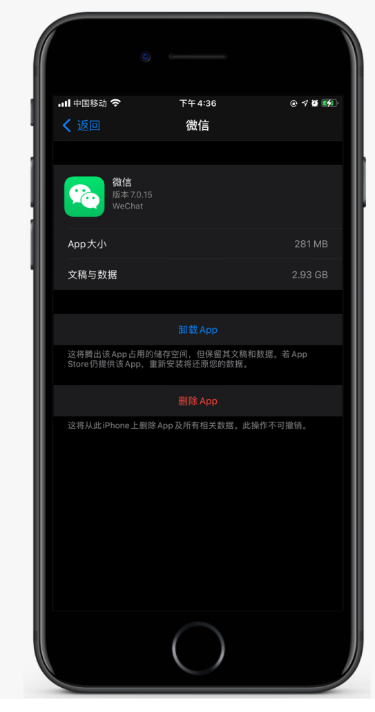 五峰苹果手机维修分享如何清理 iPhone12中的「其他」 