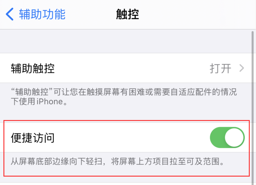 五峰苹果手机维修分享iPhone 12 小技巧 