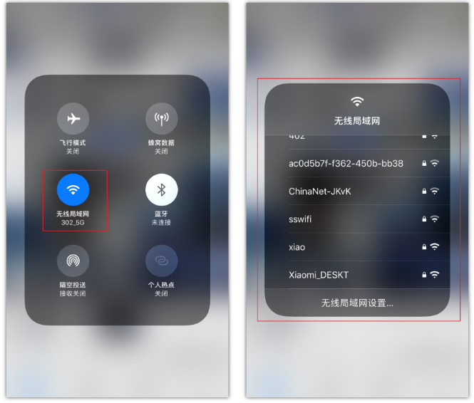 五峰苹果手机维修分享苹果iPhone12如何自动切换WiFi 