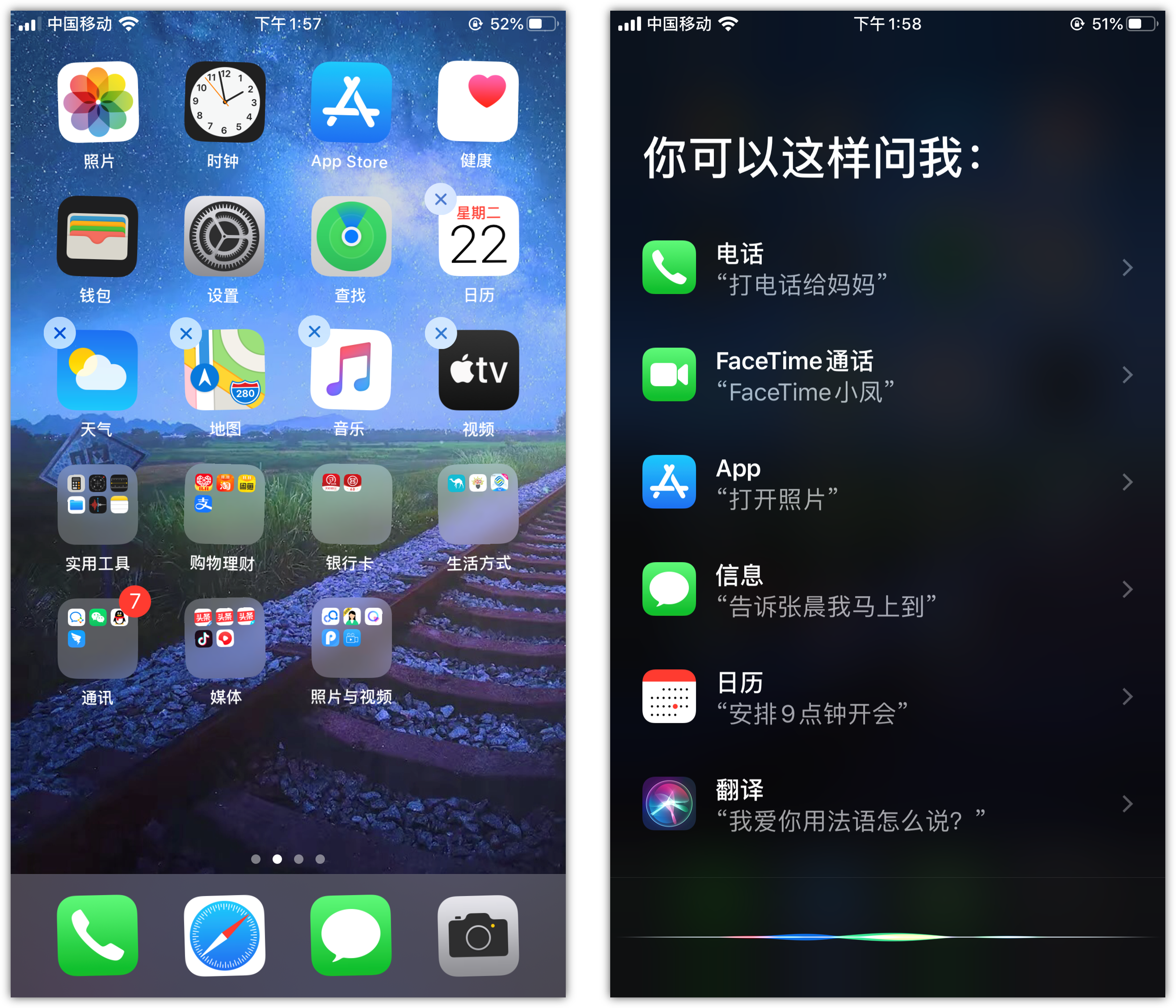 五峰苹果手机维修分享苹果iPhone 如何隐藏APP 