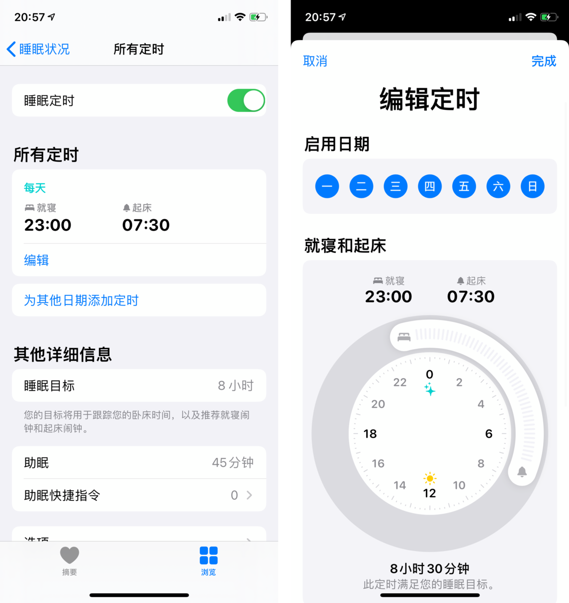 五峰苹果手机维修分享watchOS 7 教程 