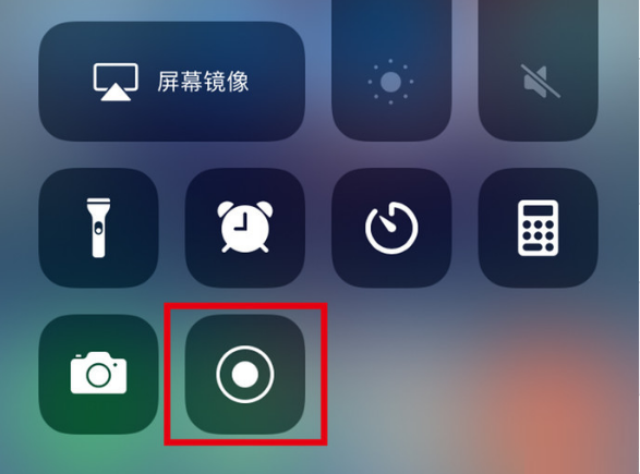 五峰苹果手机维修分享iPhone12录屏方法教程 